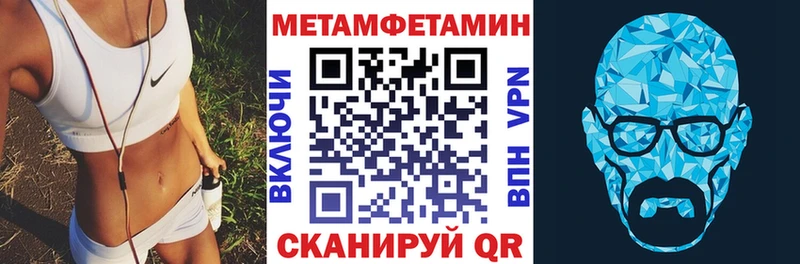 Купить где  Артёмовский  Amphetamine Premium 