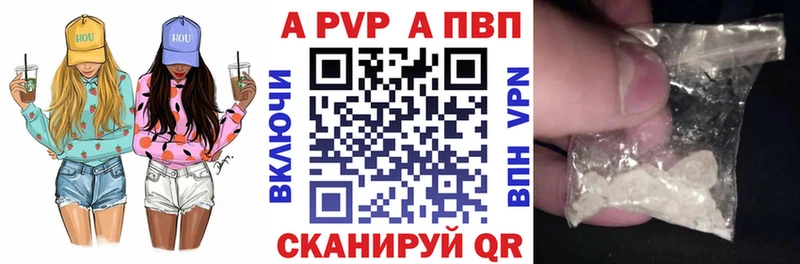 A PVP VHQ  Купить  Артёмовский 
