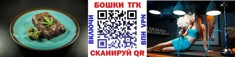 Купить где  Артёмовский  Еда ТГК марихуана 