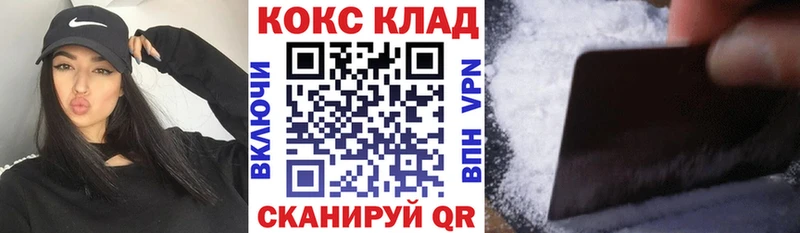Купить закладки  Артёмовский  COCAIN VHQ 