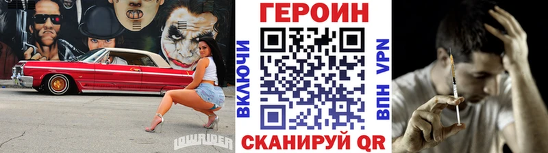 Купить Артёмовский ГЕРОИН гречка