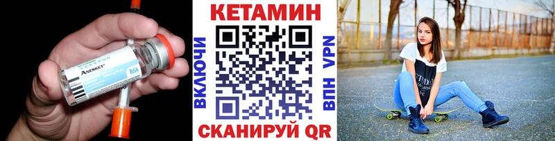 Купить  Артёмовский  Кетамин ketamine 