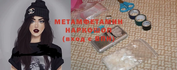 гашик Инсар