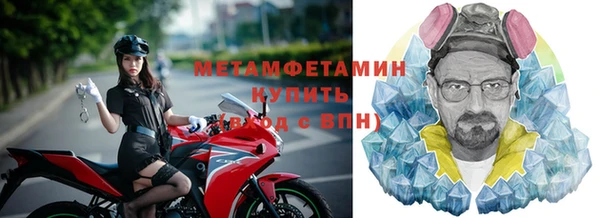 MDMA Инта