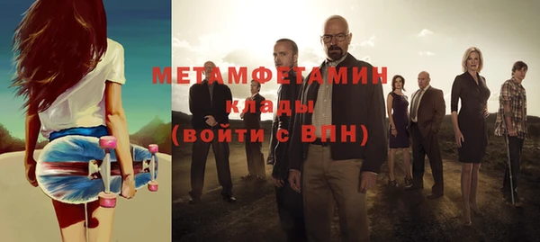 MDMA Инта