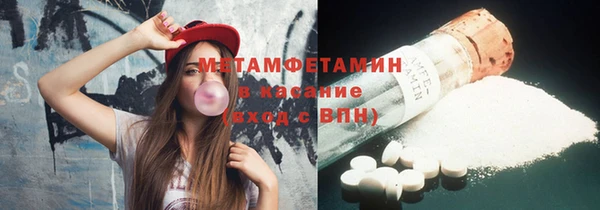 героин Иннополис