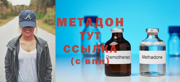 MDMA Инта