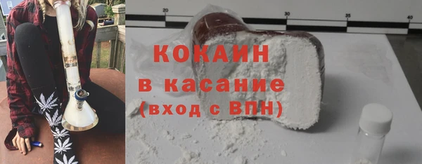 MDMA Инта
