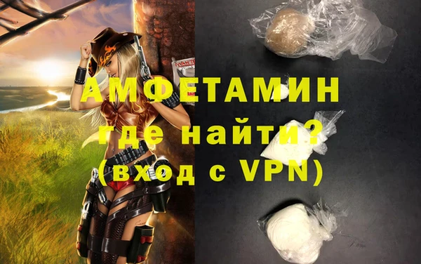 гашик Инсар