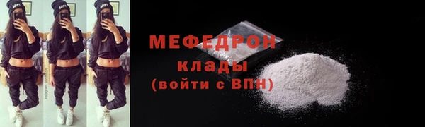 MDMA Инта