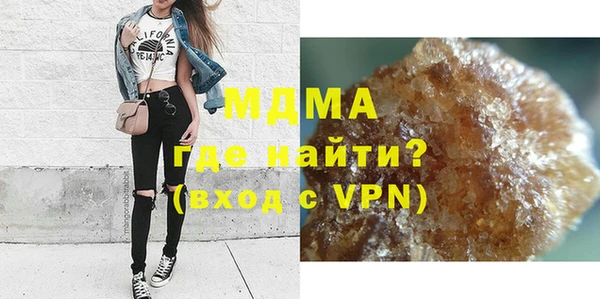MDMA Инта