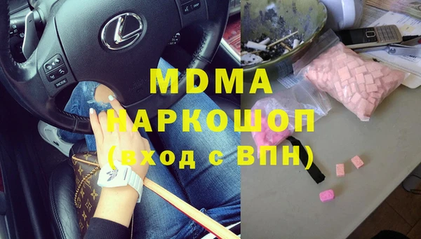 гашик Инсар