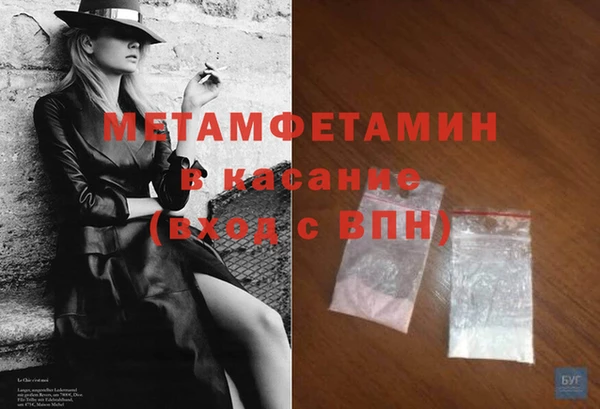 гашик Инсар