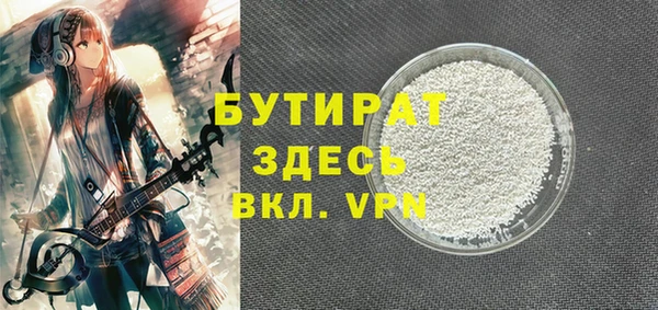 гашик Инсар
