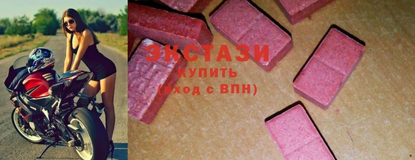 MDMA Инта