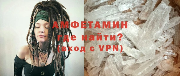 гашик Инсар