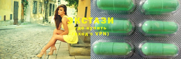 героин Иннополис