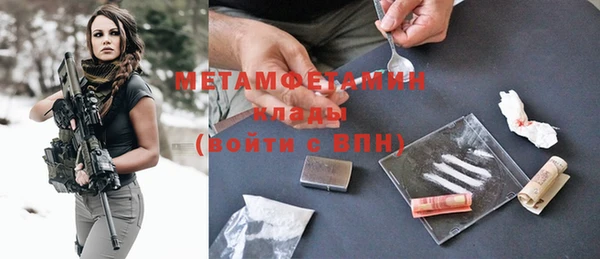 MDMA Инта