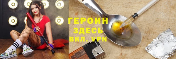 гашик Инсар