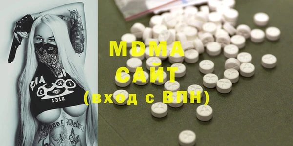 MDMA Инта