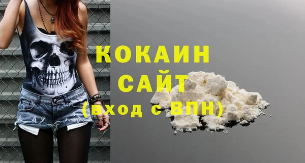 MDMA Инта