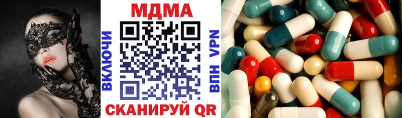 Купить Артёмовский МДМА VHQ