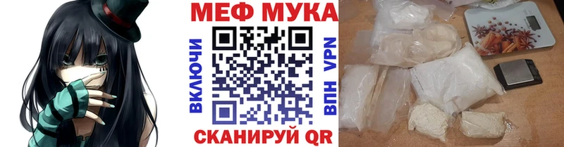 Купить  Артёмовский  Мефедрон VHQ 