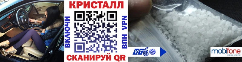 Купить закладки  Артёмовский  МЕТАМФЕТАМИН Methamphetamine 