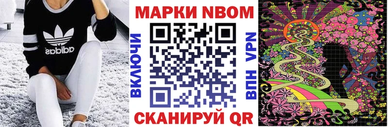 Купить закладки  Артёмовский  Марки N-bome 1500мкг 
