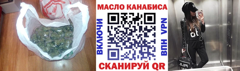 Купить где  Артёмовский  Дистиллят ТГК жижа 